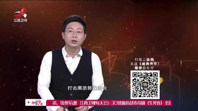 黑帮兄弟覆灭记1:黑龙江黑帮兄弟有多猖狂?两件事让人目瞪口呆