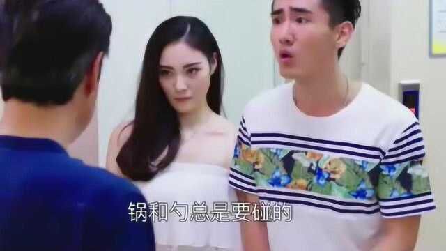 爸妈首付给儿子买房子,不料却还要威胁爸妈换贷款,老爸无奈了