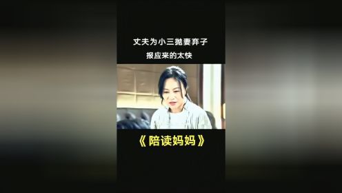 你让我遭受别人的非议和耻笑你让我丧失了对人最基本的信任