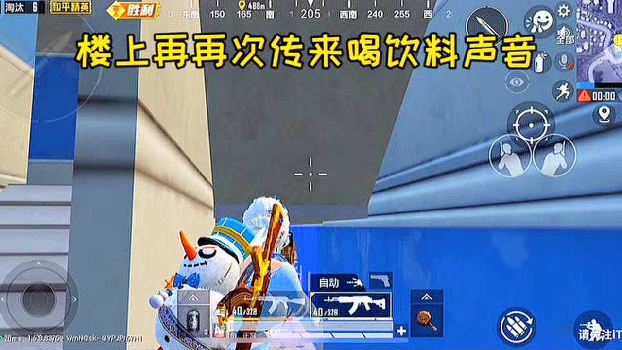 再通关小游戏里的王01:26迷你世界:十宗罪之"望梅止渴"小铃游戏解说01