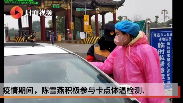 回访四川隆昌陈雪燕:舍行李不舍口罩 “走红”之后成爱心中转站