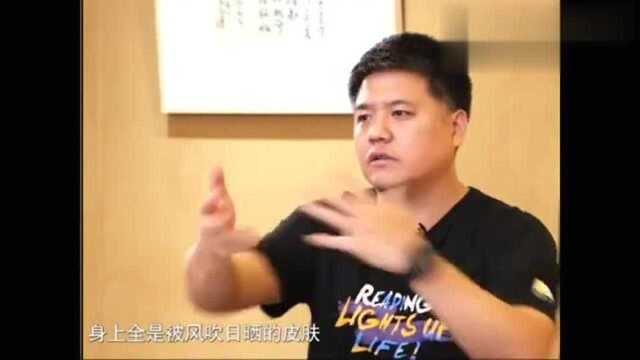 老实巴交的人为什么一生没有什么变化?