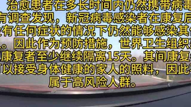 截止今日,关于新冠病毒未解的五大谜团,专家都觉得诡异.