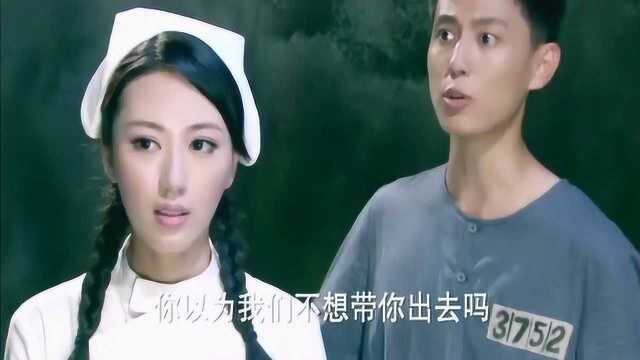 郑英雄不听劝阻,越狱不成反被击毙,蒋千里无奈回到狱中