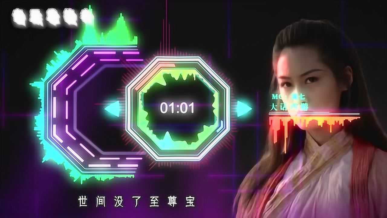 提笔再画西游山外青山楼外楼非常火的一首另类喊麦大话西游送给大家