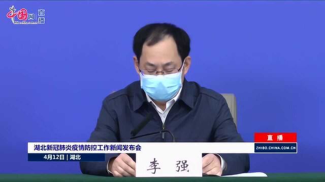 武汉市人民政府党组成员李强:出台一系列政策举措促农业企业复工复产