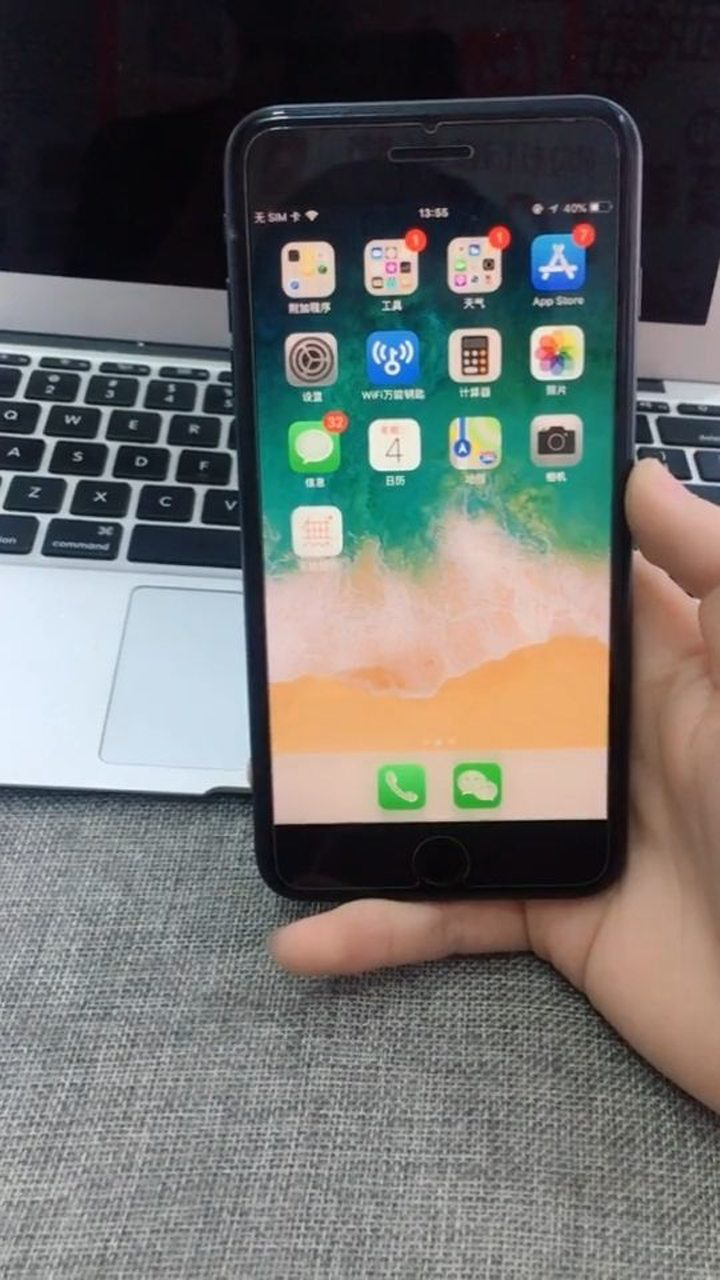 苹果手机怎么使用 腾讯网