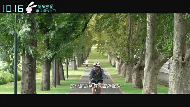 陪安东尼度过漫长岁月 MV3:推广曲《人间》王菲 (中文字幕)