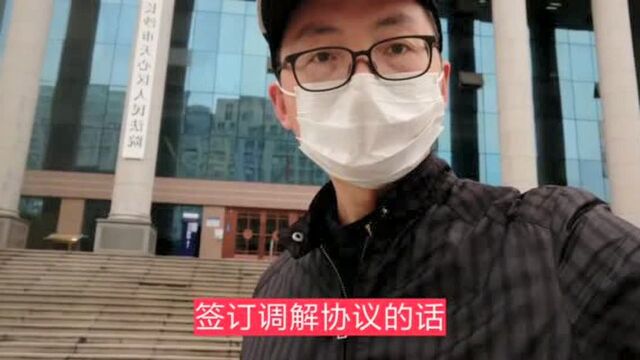 长沙便利店商标侵权索赔2万5,今天去法院付钱,这地方再也别来