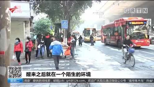 广州:13岁女生网络交友 认识一周见面被侵害