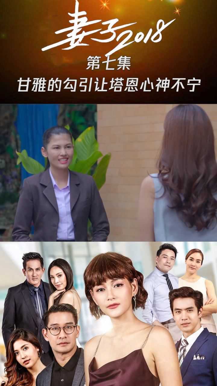 妻子2018七娜娜准备去车行工作甘雅把塔恩弄得心绪不宁