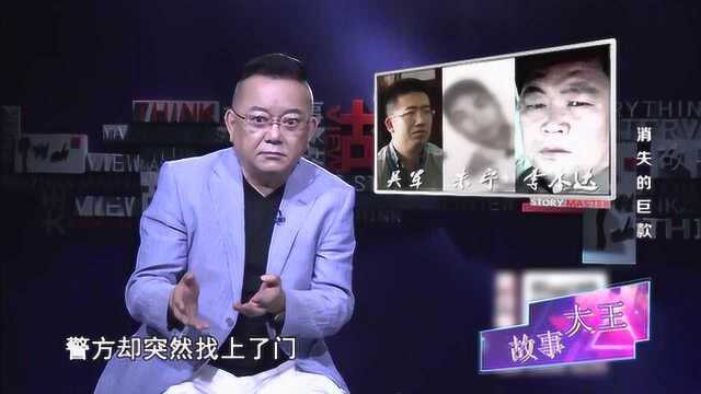 《故事大王》帮忙帮出大麻烦,借钱给朋友流水,40万巨款竟不翼而飞