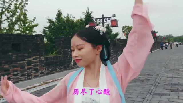 李娜一曲《为情走天涯》好听极了!