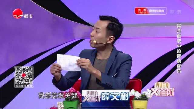 体检报告高如何自己看?上面密密麻麻的指标都有讲究?厉害了