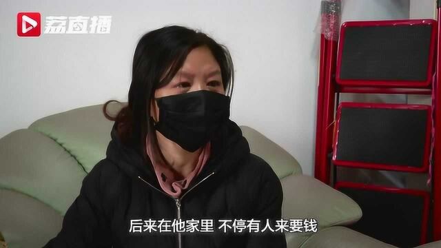 大妈目不识丁只会写自己名字 被人忽悠抵押房子贷款50万