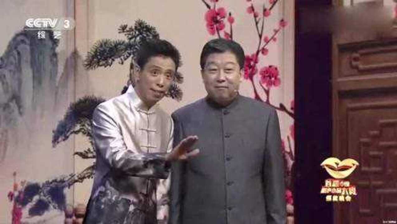 贾旭明郑健爆笑相声《小话诸葛》，包袱一个接一个，太逗了！_综艺_高清完整版视频在线观看_腾讯视频