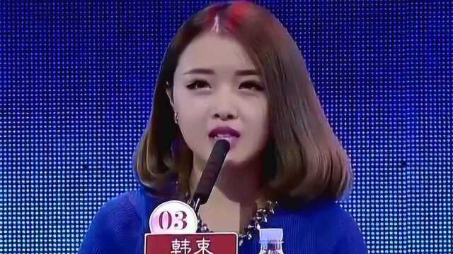 非诚:美女说自己身材太丰满,为此带来很多困扰,黄菡:那是优势