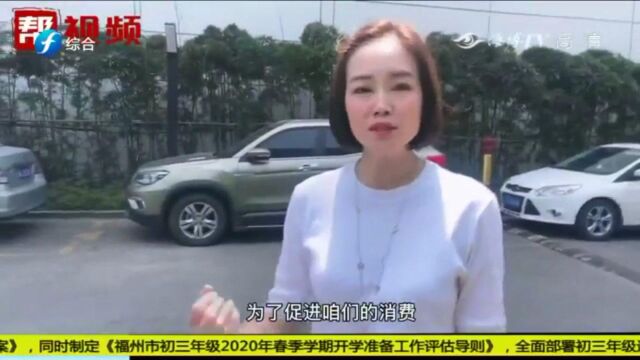 福州发放1.5亿元消费券怎么领?怎么花?答案都在这里