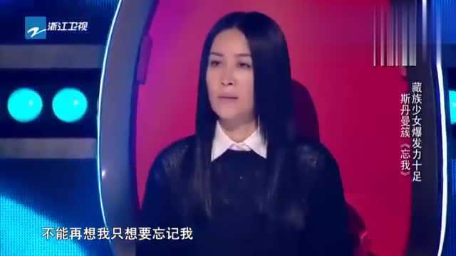 斯丹曼簇深情演唱《忘我》,爆发力十足点燃现场