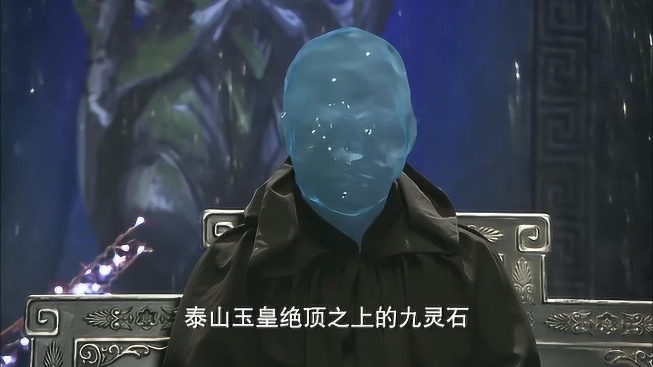 石敢当之雄峙天东奎刚得知消息命赢妖去山庄让蜃等人去泰山