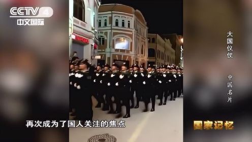 参加俄罗斯红场阅兵彩排的中国仪仗兵，高唱苏联经典歌曲《喀秋莎》