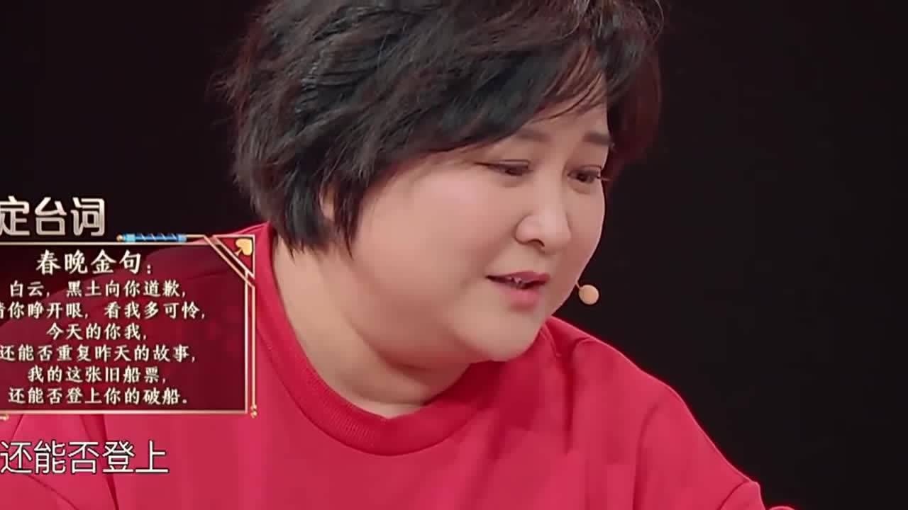 贾玲即兴表演春晚经典台词挑战一分钟落泪