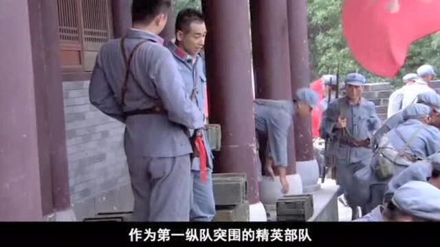 皖南事变唯有这支部队突围出来,建国后司令成上将,政委主政两省