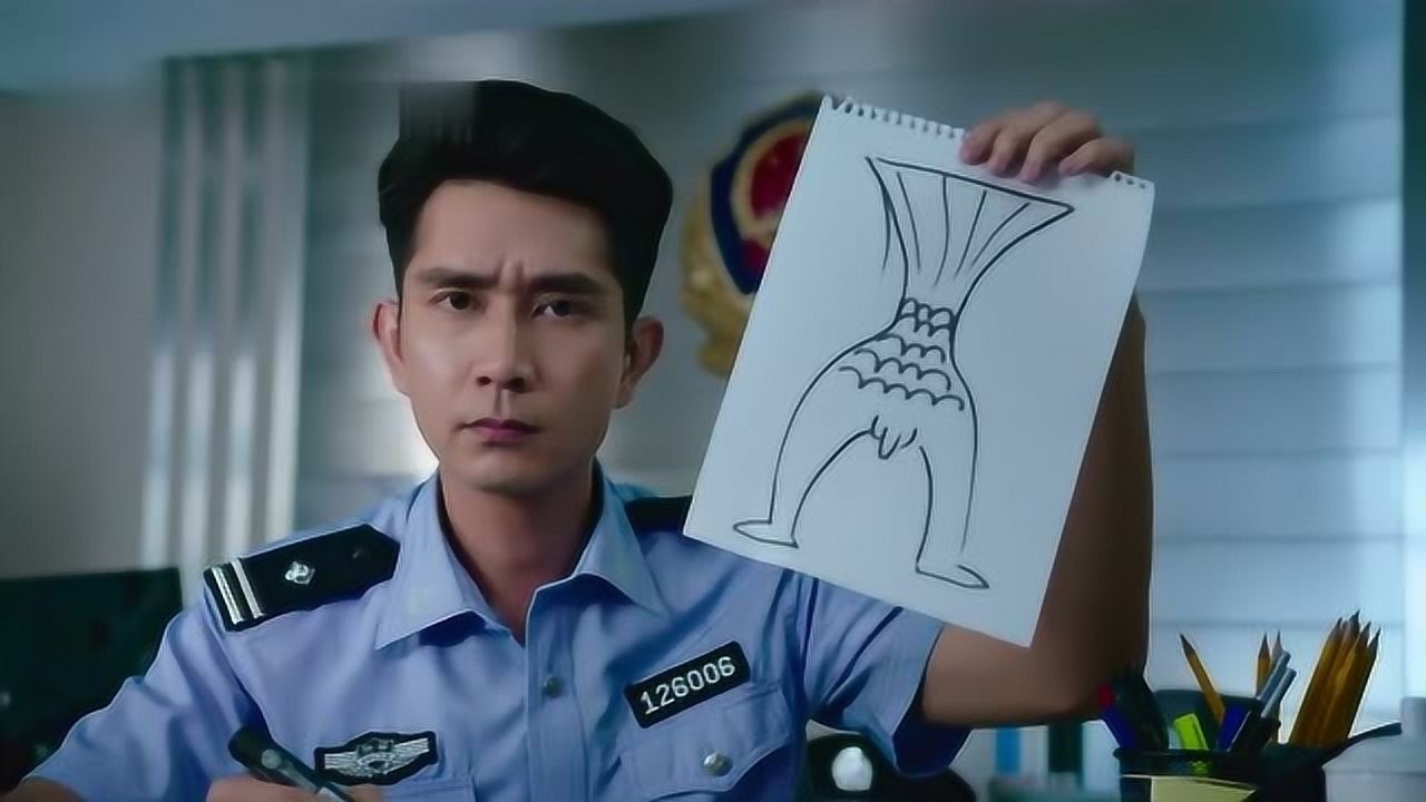 警察画功了得,画出来的美人鱼快把人笑傻了!