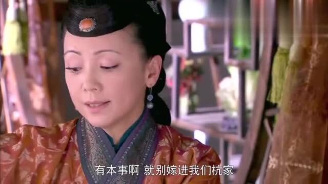 美人如画:沅沅还没进杭家门,婆婆就开始计划,怎么才好好对付她