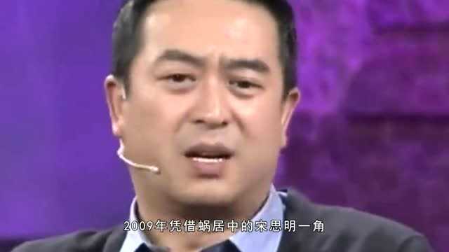 痴情的张嘉译,放弃了杜珺娶了王海燕,15年不离不弃