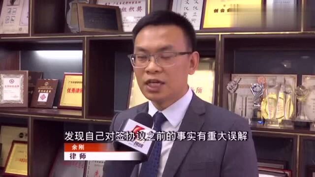 老人坐公交意外摔伤,双方私了后伤情加重!“私了”能不能反悔?