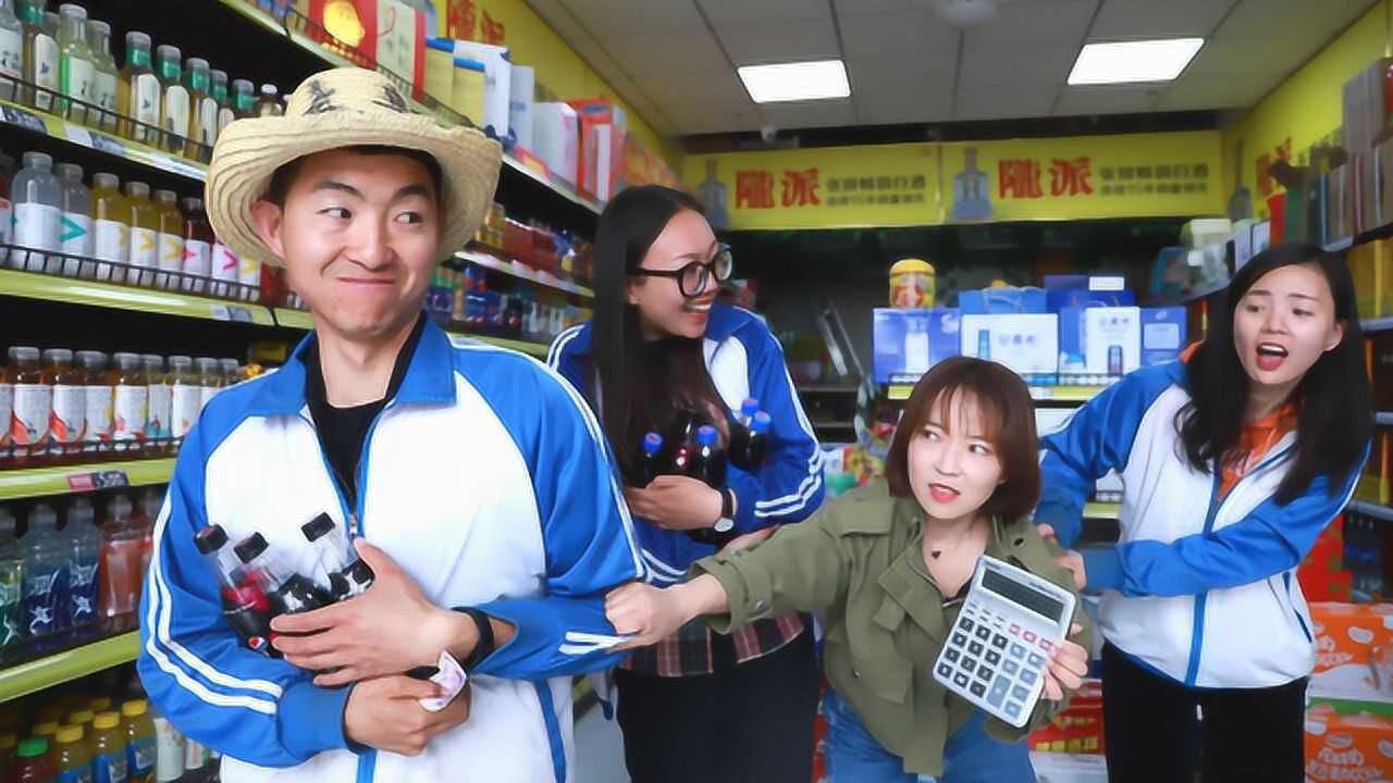 俩学生超市买可乐,买10瓶退8瓶,没想最后白喝2瓶