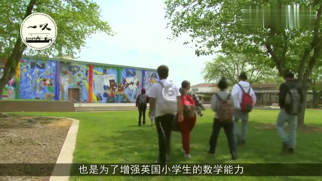 英国小学生哭了!教育部4引进中国数学教材,网友:噩梦到来