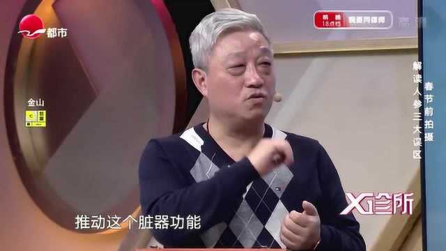 心脏不好吃白参补气,中医建议从这个数开始补,不能太多