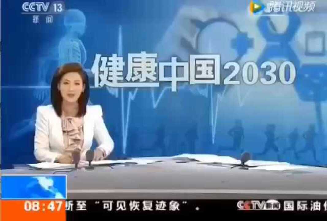高清1080P在线观看平台_腾讯视频