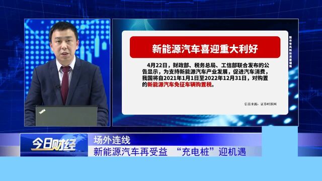 下一只翻倍潜力新能源概念:低位低价,比肩国电南自