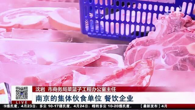 南京:好消息!猪肉价格缓降,肋条肉同比上月降了2.2元