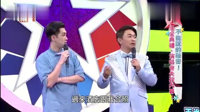 吴宗宪到深圳酒吧唱歌,结果来的人太多,没有唱一首歌钱还照收