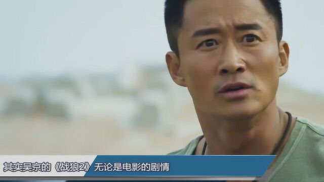 《战狼2》56亿票房无法超越?不是的,黄渤新电影有望要破百亿