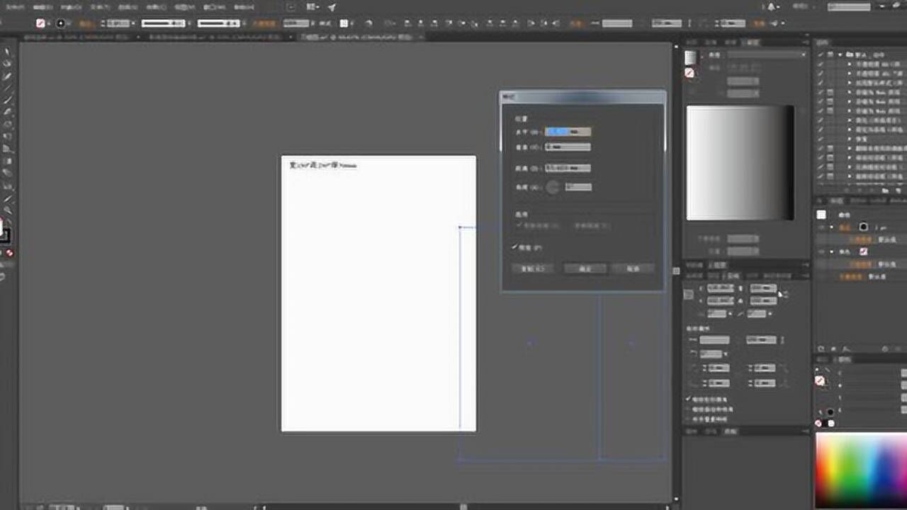 ai制作刀模图_腾讯视频