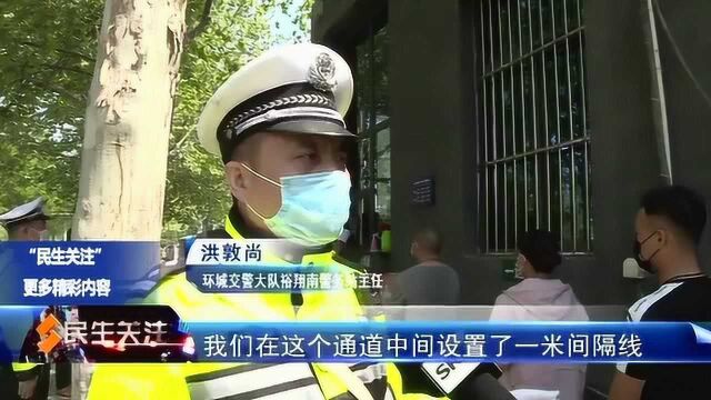 今起警务站恢复交通违法处理业务