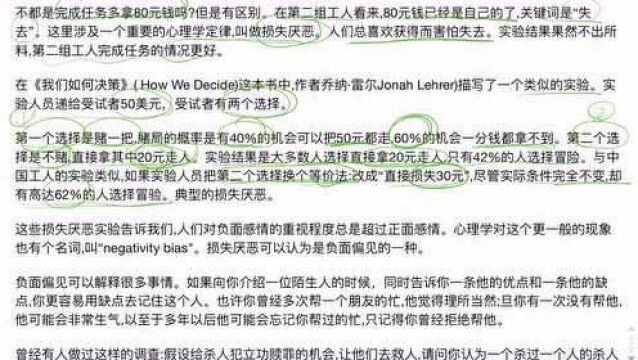 经济学人:新冠话术(2)文章梳理1