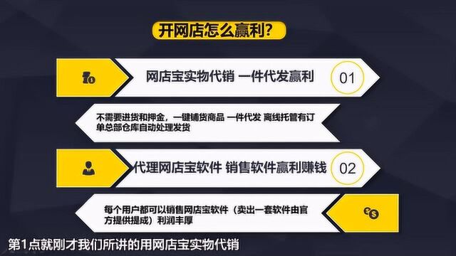 新手小白怎么开淘宝店?卖家如何做淘宝,前期该如何运作运营店铺