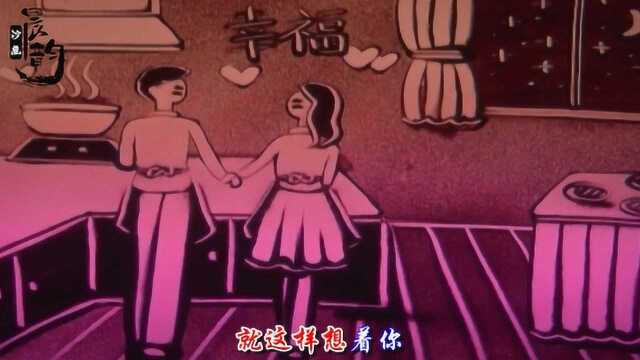 龙梅子《今生有你》,今生的情,今生的爱,今生今世我们永不分开