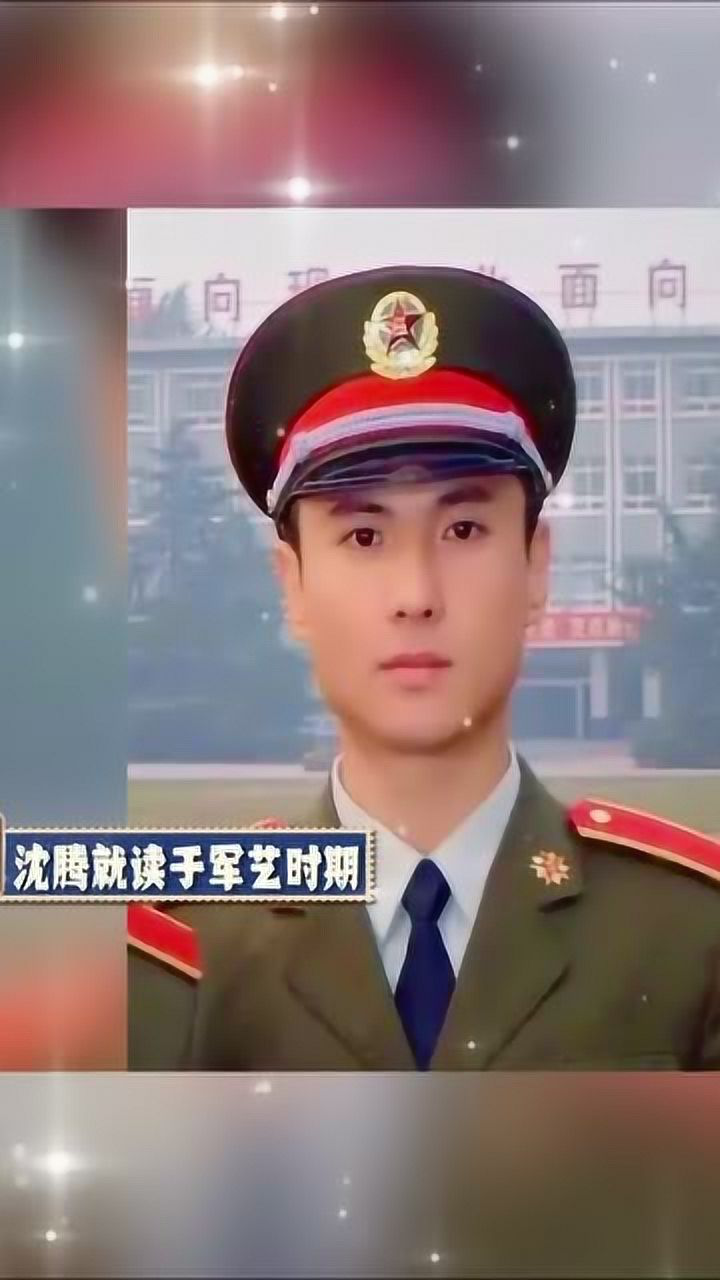 沈腾年轻时穿军装的样子真的很帅现在依然帅