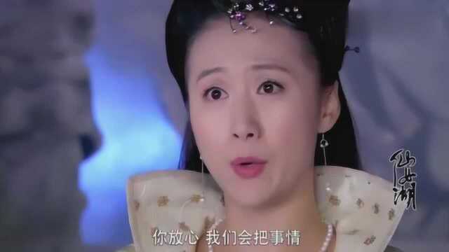 仙女湖大结局:仙女湖绑架仙女的原因,竟是为了他们,真相大白了