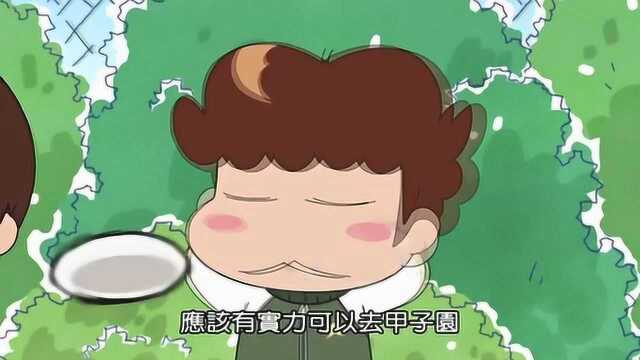 我们这一家:须藤对大野有好感,藤野听到后心碎了