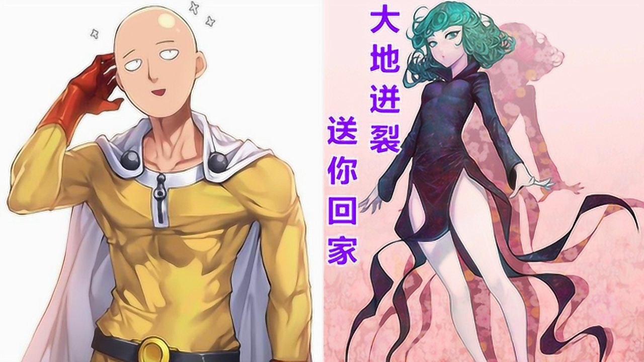 一拳超人原作104龙卷带伤和秃头决斗一招大地迸裂送他回家