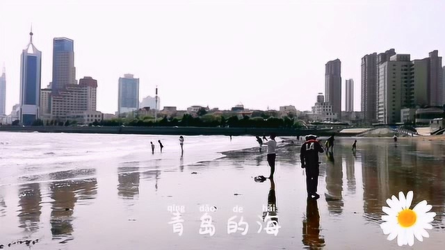 你见过青岛的海吗?这里的海滩发生过太多故事