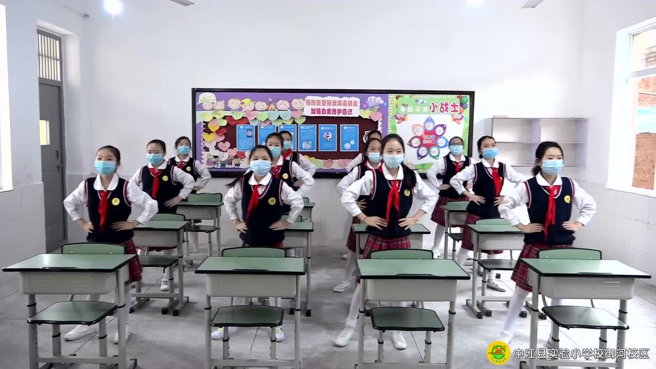 室内课间操2020_高清1080P在线观看平台_腾讯视频